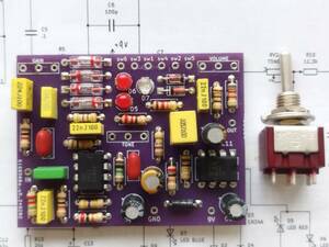 エフェクター自作基板　suhr riot風　ディストーション自作　コンデンサ抵抗はんだ済み　自作エフェクター　ライオット（0326）
