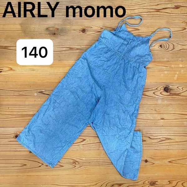 サロペット AIRLY momo 140