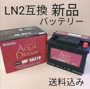 【新品】LN2/L2/サイズ/バッテリー/56219/沖縄、離島エリア不可/ノアHV/ヴォクシーHV等