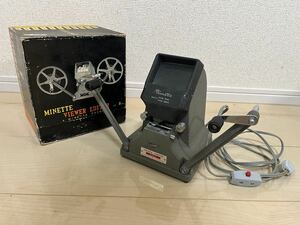 minette viewer editor 8mmフィルム　ビューワーエディター　博物館　骨董品