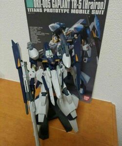 1/144HG ギャプランフライルー　完成品　商品同時300円値引