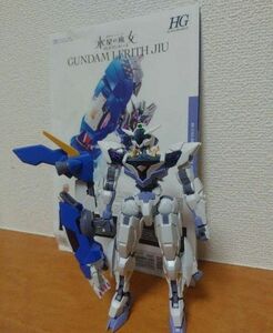 1/144HGガンダムルブリスジウ　完成品　商品同時300円値引