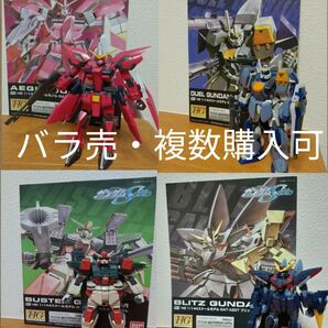 1/144HGバスターガンダム　完成品　同時300円値引