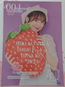 モーニング娘。'24 野中美希 No.004 ひなフェス2024 コレクションピンナップポスター