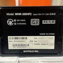 ★☆BUFFALO バッファロー WHR-300HP2 無線 LAN 親機 中継 11n/g/b 300Mbps ルーター WiFi☆★_画像3