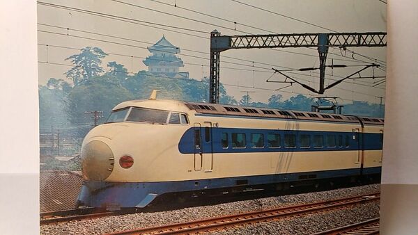 昭和の新幹線　国鉄電車写真カード