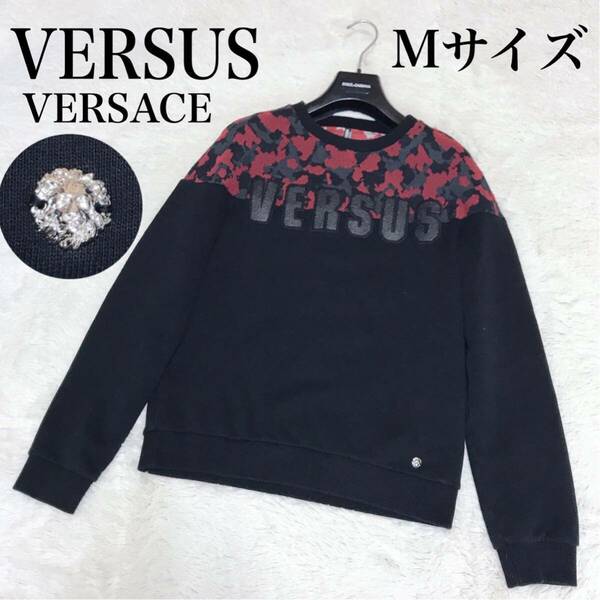 美品 VERSUS VERSACE センターロゴ スウェット トレーナー メンズ ヴェルサーチ