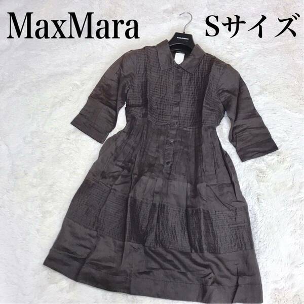 美品 MaxMara マックスマーラ プリーツ シャツワンピース プリーツ