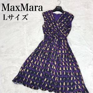 美品 Max Mara Lサイズ ワンピース ひざ丈 ノースリーブ カシュクール マックスマーラ