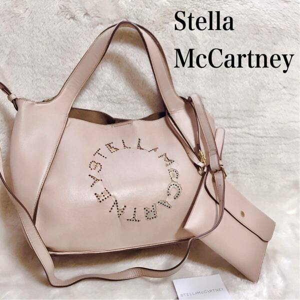 STELLA McCARTNEY 2WAY ハンドバッグ ショルダーバッグ ステラマッカートニー