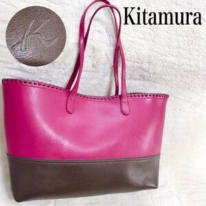 美品 Kitamura バイカラー オールレザー 肩がけ トートバッグ ピンク キタムラ