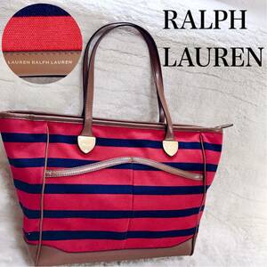 RALPH LAUREN 大容量 船形 切り替え トートバッグ ボーダー 総柄 ラルフローレン