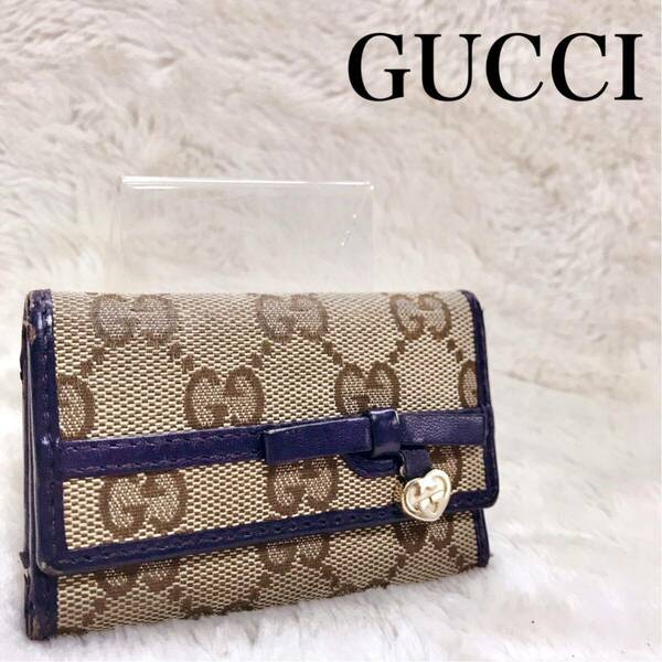 GUCCI グッチ GG柄 6連 キーケース メタリック パープル キーリング