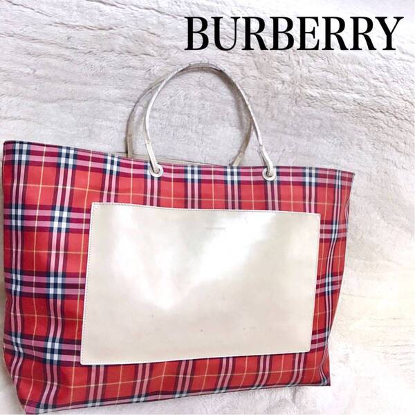 特大サイズ BURBERRY ノバチェック柄 レザー コンビ トートバッグ 赤 バーバリー