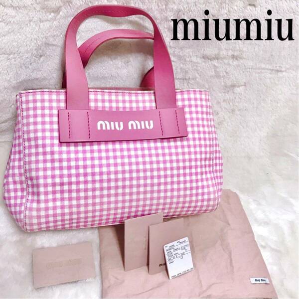 美品 miumiu カナパ トートバッグ キャンバス ギンガムチェック ピンク ハンドバッグ