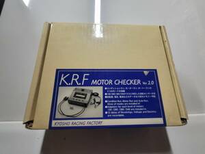 京商　KRF MOTOR CHECKER Ver2.0 モーターチェッカー