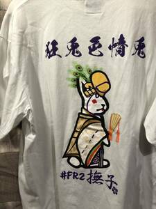 FR2 京都 撫子 祇園祭 狂兎色情兎 Icon Tshirt アイコン Tシャツ サイズL ホワイト　FK