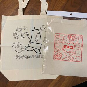 コットンバック 2枚 トートバッグ