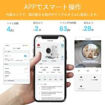 【面倒くささを、サヨナラ！】自動猫トイレ 飛散防止 自動清掃 センサー付き 多匹飼い お手入れ簡単 お留守番 定期清掃 清潔 便利 004_画像5