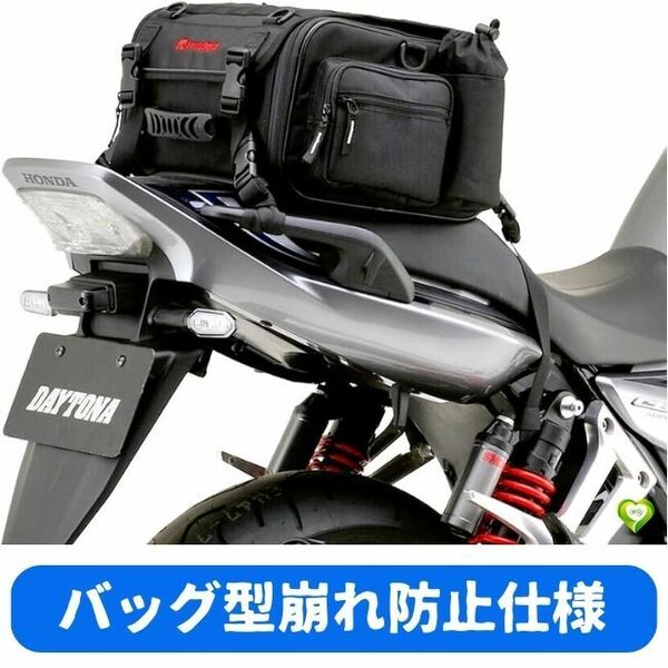 【バッグ型崩れ防止仕様】シートバッグ バイク用 20Lから26Lまでの拡張可能 Henly Begins ツーリング サイド収納 安全性 利便性 B7