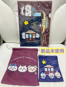 ちいかわ×阪急電車　グッズセット