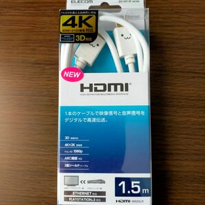ハイスピード HDMIケーブル 　ELECOM エレコム 　DH-HD14EM15BK 　