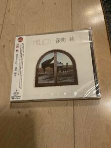 深町　純　ＨＥＬＬＯ！　深町　純Ⅱ　★新品未開封品