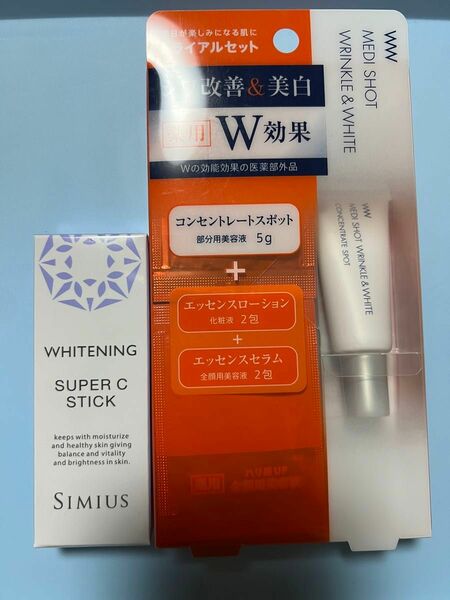 【シミウス】シミウス 薬用ホワイトニング リフトケアシリーズ スーパーCスティック　2.7g