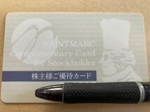 送料無料　匿名配送■サンマルク　株主優待カード■20％OFF■サンマルクカフェ_画像1