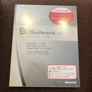 新品未開封　office personal 2007