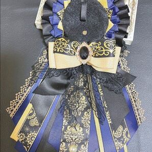 痛ロゼット