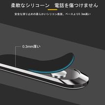 車載ホルダー マグネット 超強磁力 スマホホルダー ipad スマホスタンド コンパクト 車/キッチン/冷蔵庫/職場 スマホ固定 磁石 2個セット_画像5