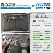 置換電池 MacBook Air 13 Inch バッテリー A1466 【PSE認証済み】A1369 7200mAh 交換 バッテリー A1405 A1496 A1377_画像3
