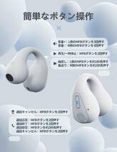 イヤーカフイヤホン イヤホン bluetooth ワイヤレスイヤホン 耳挟み イヤホン 骨伝導イヤホンの革新型 U形構造 圧迫感ゼロ Bluetooth5.3_画像6