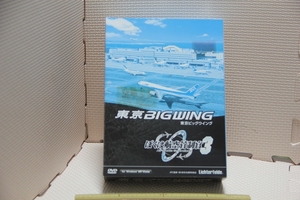 Windows XP Vista ぼくは航空管制官3 東京ビッグウイング