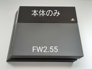 ★SONY PS4 CUH-1000A(500GB) FW2.55 本体のみ★