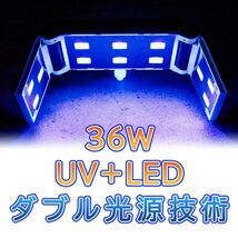 ネイルドライヤー LED ネイルライト ジェルネイル ホワイト UV ライト レジン用 硬化ライト タイマー設定可能 折りたたみ式_画像2