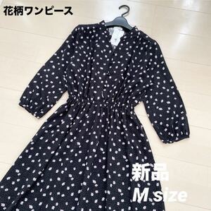 [新品] 小花柄シフォンワンピース ロング ワンピース 長袖ワンピース 春物ワンピース 花柄