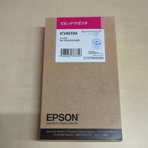 EPSON エプソン　インクカートリッジ ICVM39A　ビビッドマゼンタ　未使用/未開封品　2020/11期限_画像1