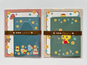 【フエキくん レターセット2点】キャラクター レトロ 紙モノ まとめ売り