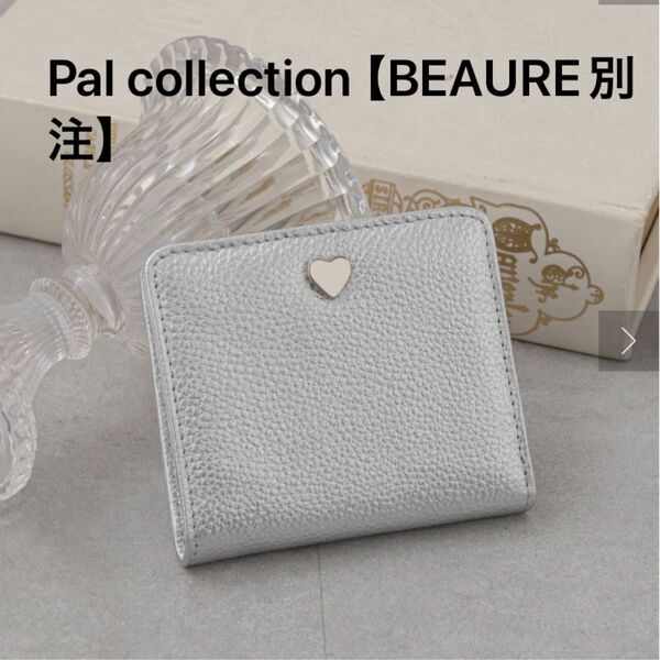 Pal collection 【BEAURE別注】ミラー付ハートミニウォレット