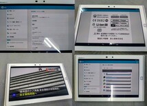 TV視聴 SIM対応 Android タブレット DOCOMO ARROWS Tab F-03G White ビルド番号 V13R29B ドコモ ホワイト アンドロイド _画像5