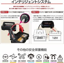 人気沸騰中！大容量 1年保証 ITO 56000ｍAh マルチ ジャンプスターター AI 自動判別 12V 24V 対応 リチウム バッテリー 保護回路 L1642_画像4