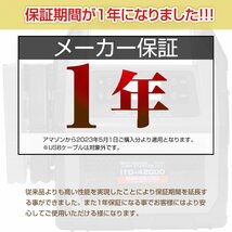 在庫僅少 ！ 大人気品 1年保証 ITO 42000ｍAh マルチ ジャンプスターター 12V 24V 対応 リチウム イオン バッテリー 保護回路 L1416 88_画像8