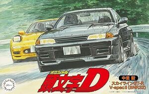 頭文字D 1/24 中里毅 スカイラインGT-R VspecⅡ（BNR32）プラモデル フジミ模型●イニD イニシャルD ミニカー 車 黒 GTR 32 板金王