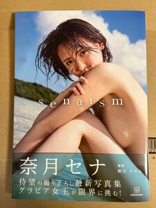 美品【奈月セナ】直筆サイン入り写真集『senaism』+イベント参加特典(写真) 初版 帯付き