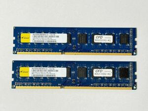 elixir 240PIN DDR3 1333 PC3-10600 4GB [M2F4G64CB8HG5N-CG]