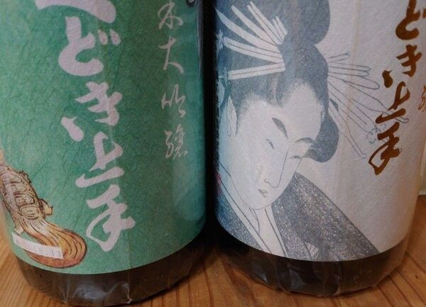 くどき上手 純米大吟醸 日本酒セット 1800ml