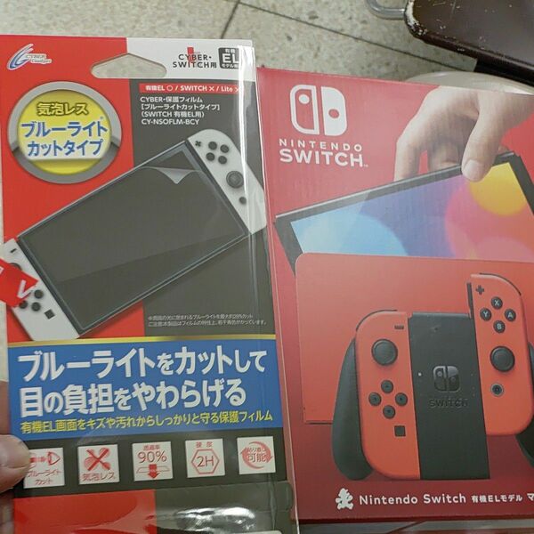 Nintendo Switch 有機ELモデル マリオレッド　保護フィルム付き