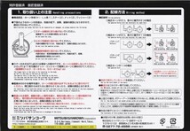 ミツバ アルファホーン アルファーII コンパクト １２Ｖ車用 保安基準適合品_画像2